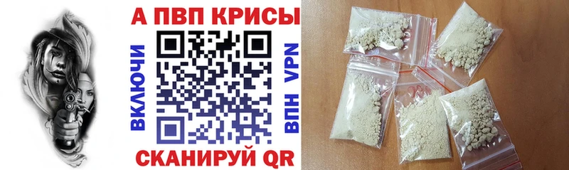 Купить Мариинск ГАШ  Марихуана  СОЛЬ  Меф 