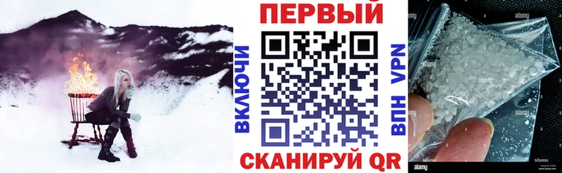 Амфетамин Premium Мариинск