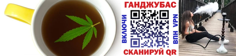 Печенье с ТГК марихуана  Мариинск 