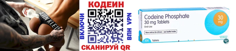 как найти наркотики  Мариинск  Codein напиток Lean (лин) 