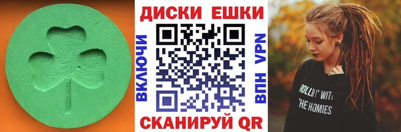 Экстази таблы  купить закладку  Мариинск 
