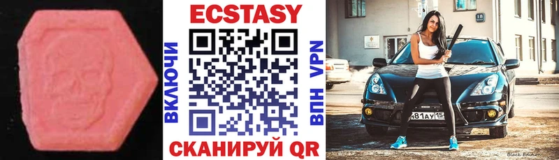 ЭКСТАЗИ ешки Мариинск