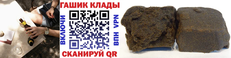 Гашиш VHQ Мариинск