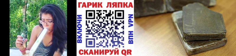 ГАШИШ Изолятор  купить наркоту  Мариинск 