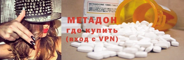 гидропоника Армянск