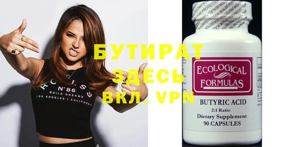 spice Арсеньев