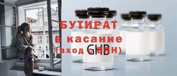 шишки Аркадак