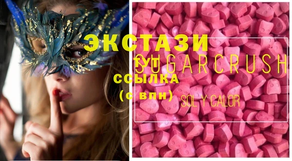 spice Арсеньев