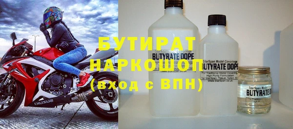 гашиш Протвино