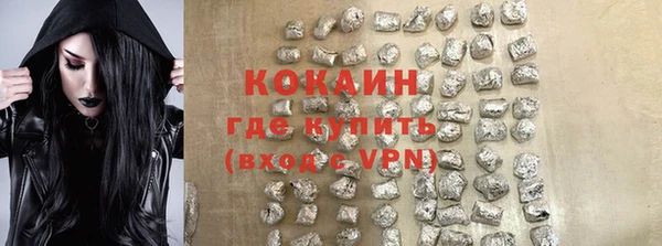 метадон Пролетарск