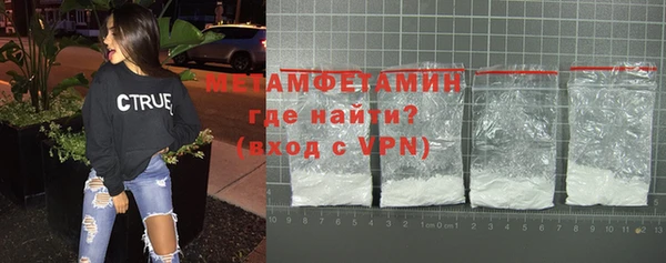 гидропоника Армянск
