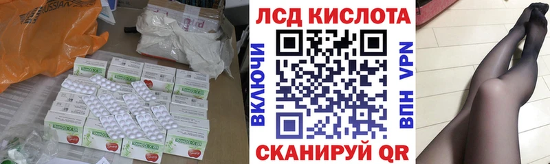 Лсд 25 экстази кислота  Мариинск 