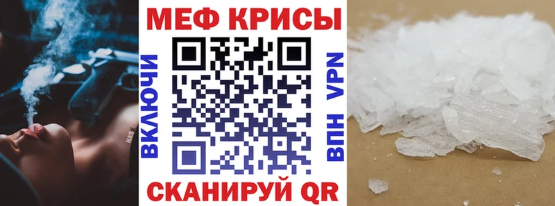 МЯУ-МЯУ 4 MMC цены Мариинск