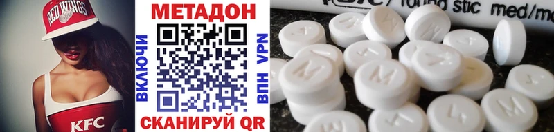 купить  цена  Мариинск  МЕТАДОН мёд 