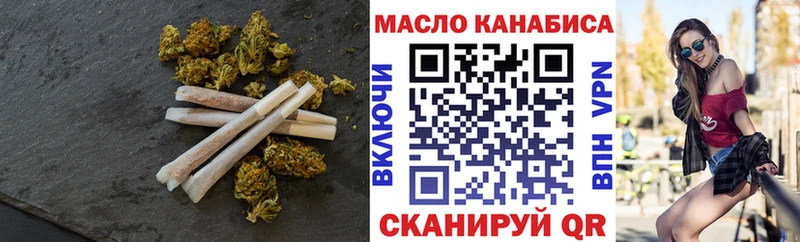 ТГК THC oil  Мариинск 